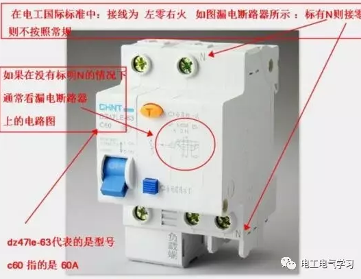 漏電保護器能替代空氣開關